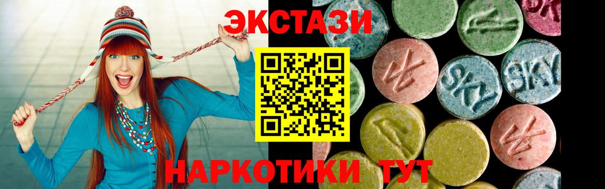 Кашира  mega маркетплейс  Вход с VPN  ЭКСТАЗИ Cube 