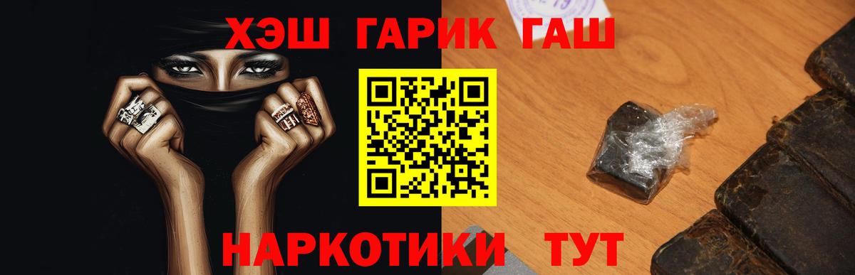 Гашиш индика сатива Кашира