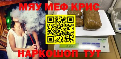 скорость mdpv Каменск-Уральский