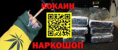 гидра Бийск