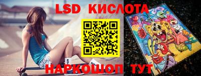 гидра Бийск