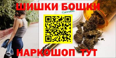 гидра Бийск