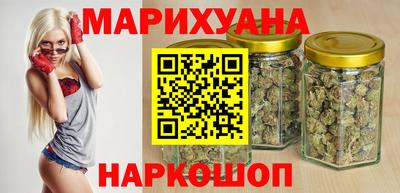 гидра Бийск