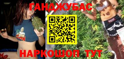 COCAINE Каменск-Шахтинский