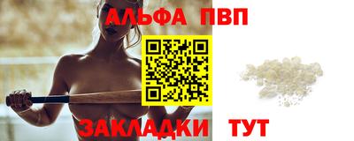 гидра Бийск