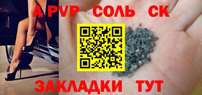гидра Бийск