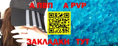 гидра Бийск