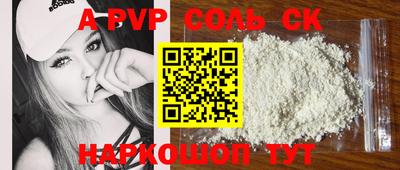скорость mdpv Каменск-Уральский
