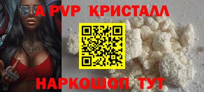 спиды Берёзовский