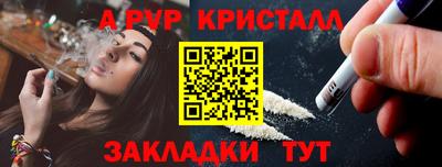 спиды Берёзовский