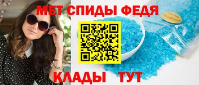 спиды Берёзовский