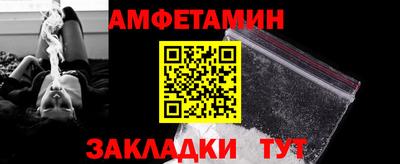 спиды Берёзовский