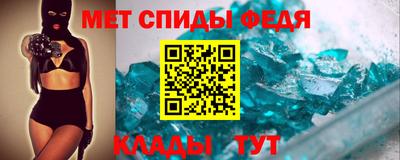спиды Берёзовский