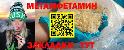 стафф Камень-на-Оби