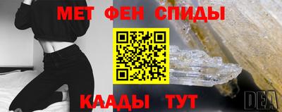 спиды Берёзовский