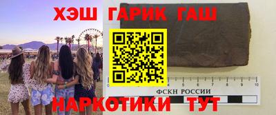 гидра Бийск