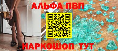 a pvp Беслан