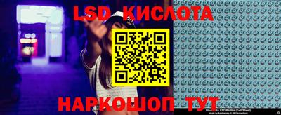 спиды Берёзовский