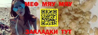 стафф Камень-на-Оби