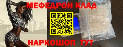 спиды Берёзовский
