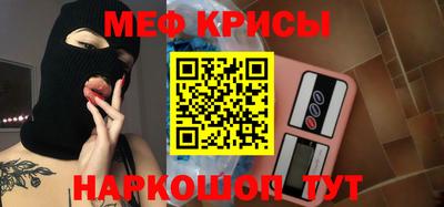 гидра Бийск