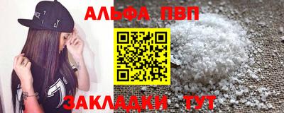 стафф Камень-на-Оби