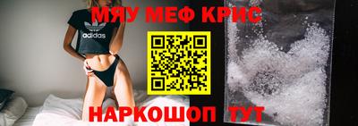 спиды Берёзовский