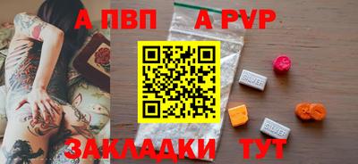 гидра Бийск