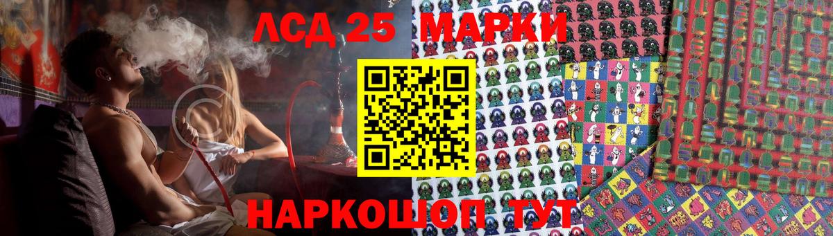 Кашира  Лсд 25 экстази кислота  MEGA вход  Вход с VPN 