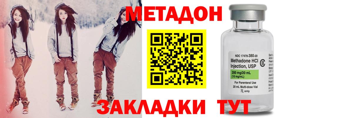 hydra зеркало  Вход с VPN  МЕТАДОН VHQ  Кашира  Метадон белоснежный 