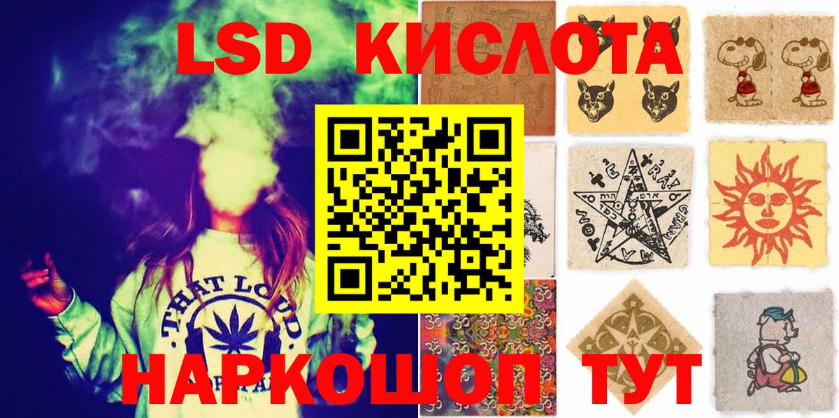 Марки NBOMe 1,8мг  Марки NBOMe 1,8мг  Вход с VPN  Марки N-bome  Кашира 
