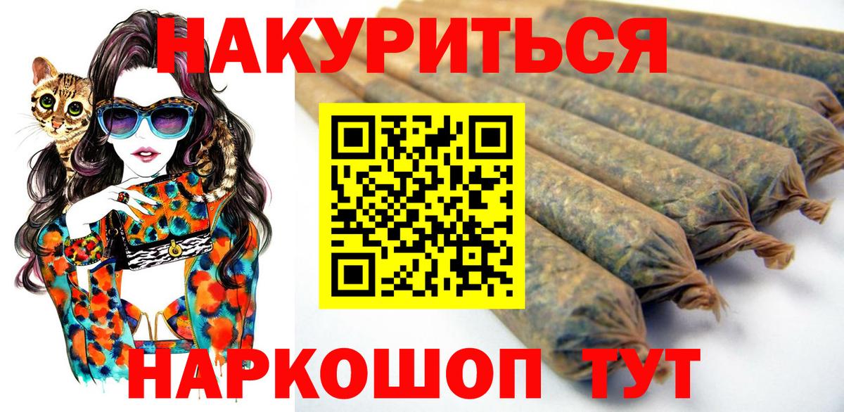 Шишки марихуана VHQ  Шишки марихуана конопля  Кашира  Каннабис марихуана  Марихуана MAZAR  Вход с VPN 